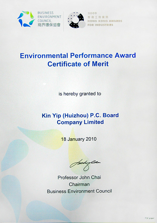 2009年度-环保成就优异证书（香港工商业奖）